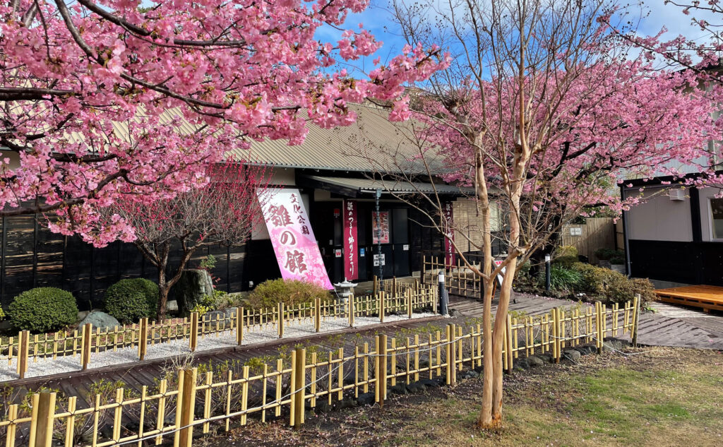 稲取文化公園 雛の館