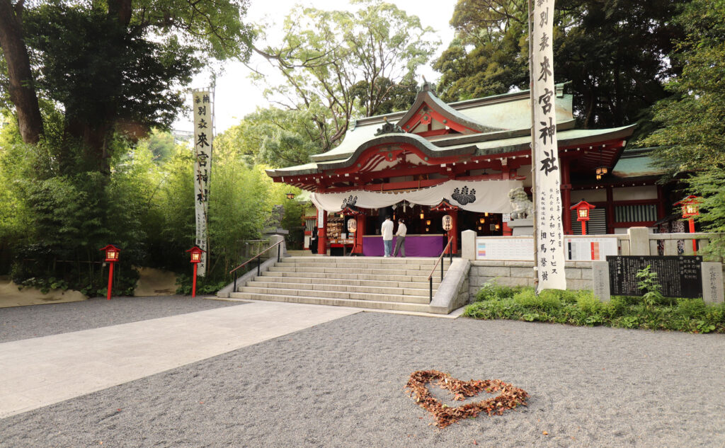 来宮神社