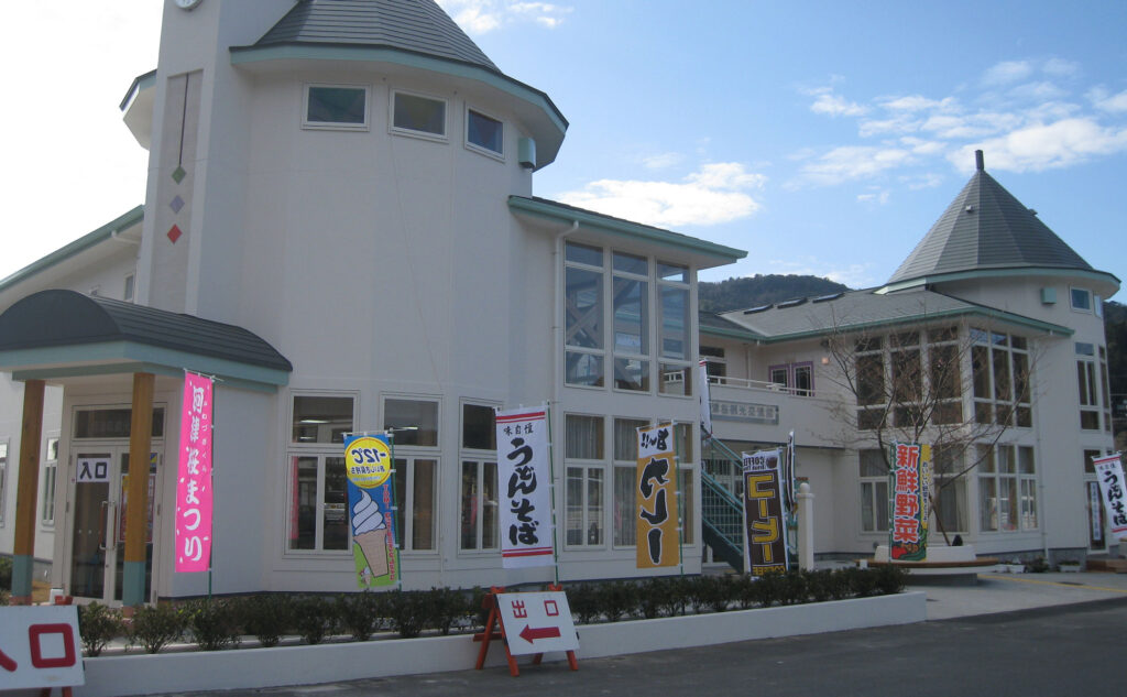河津桜観光交流館