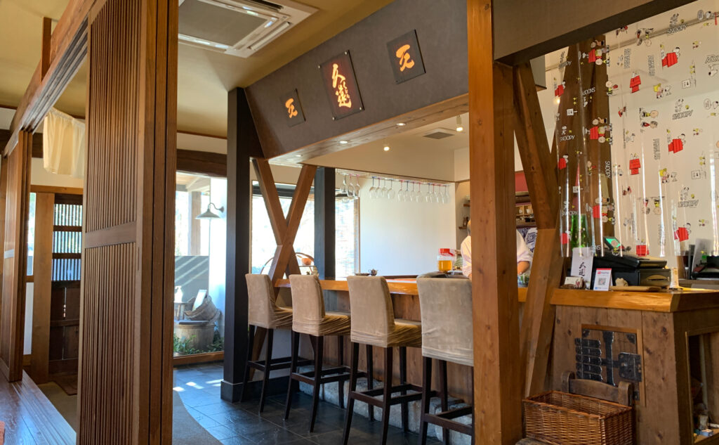 久遠(Kuon) 松崎 カウンター