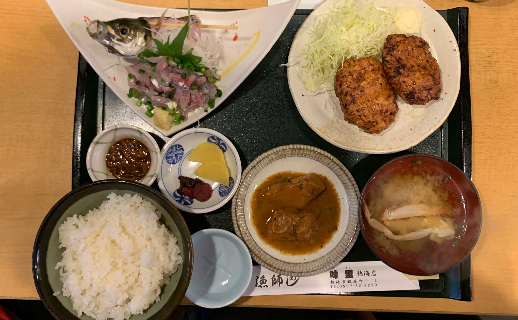 熱海 海鮮「味里」(Misato) 漁師めし定食