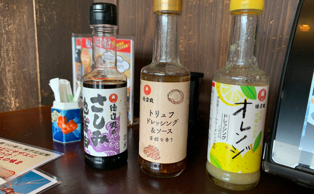 徳造丸(Tokuzoumaru) ドレッシング