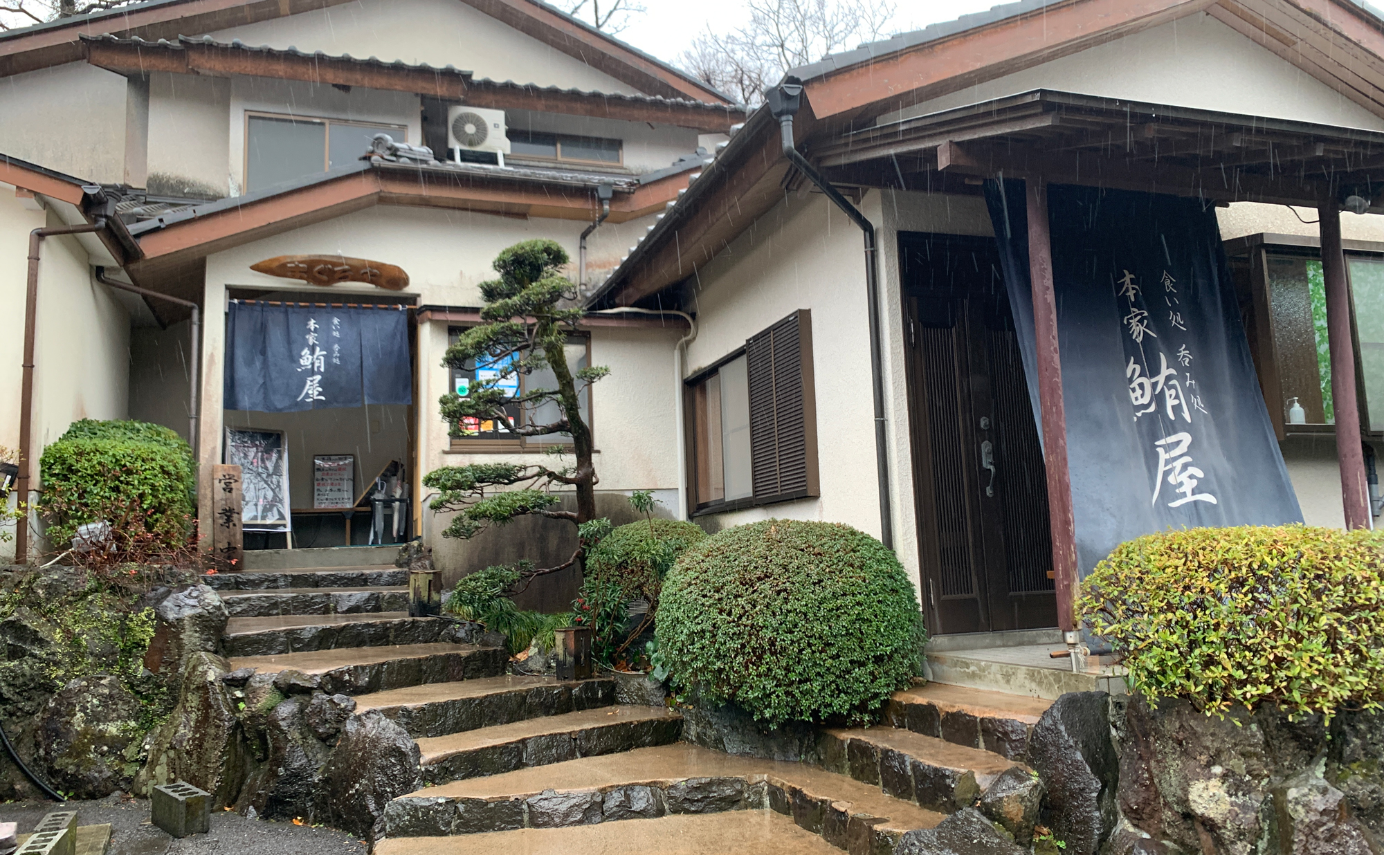 伊東 海鮮「本家鮪屋」(Honke-Maguroya) 外観