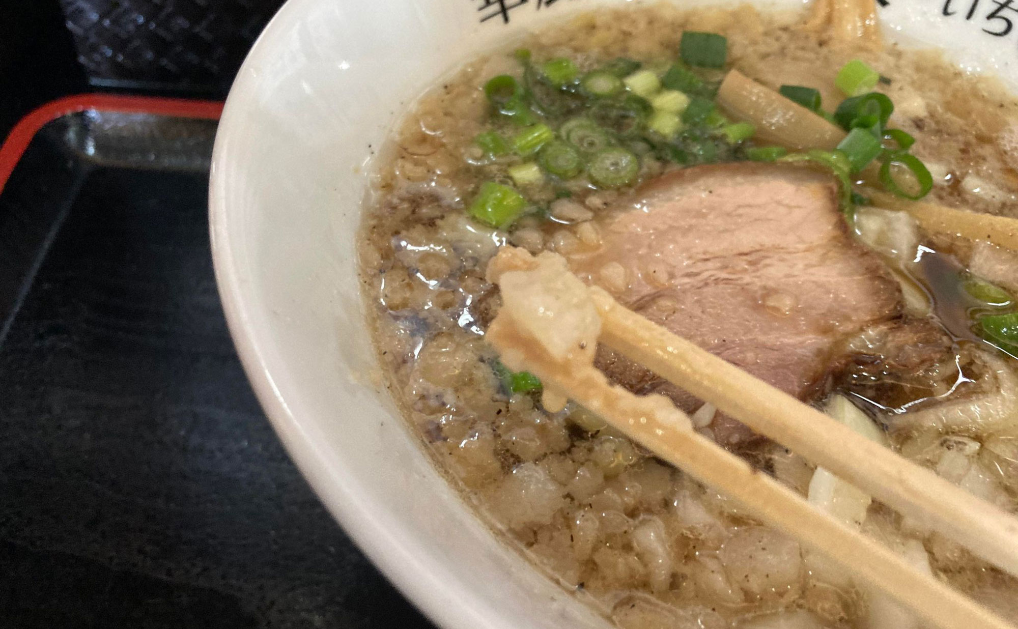 三島 ラーメン「華麗なる無花果」(Kareinaruichijiku) 背油
