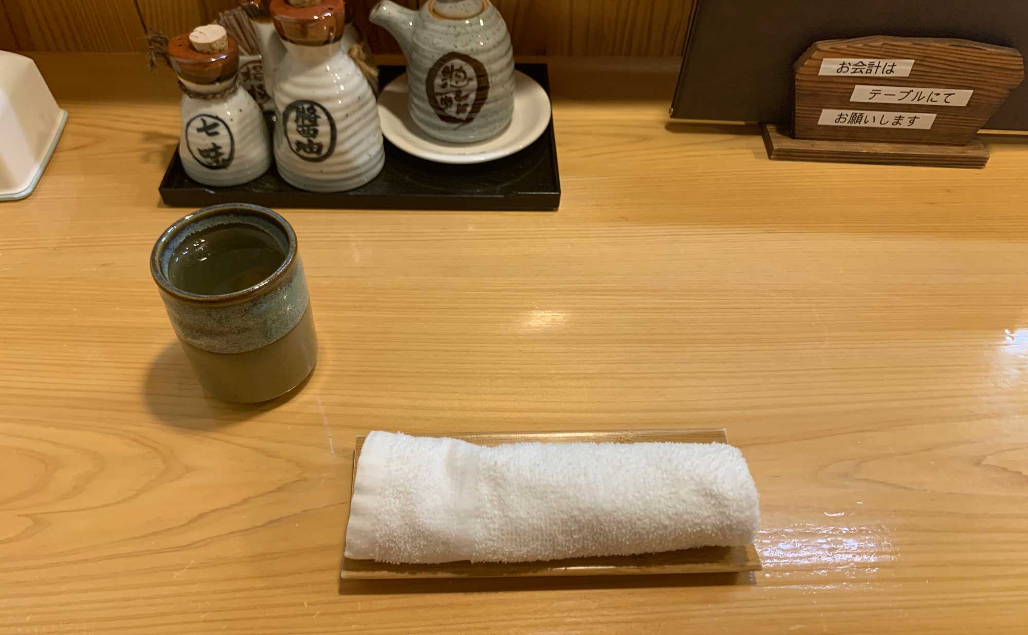 松崎 和食「心」(Kokoro) おしぼり