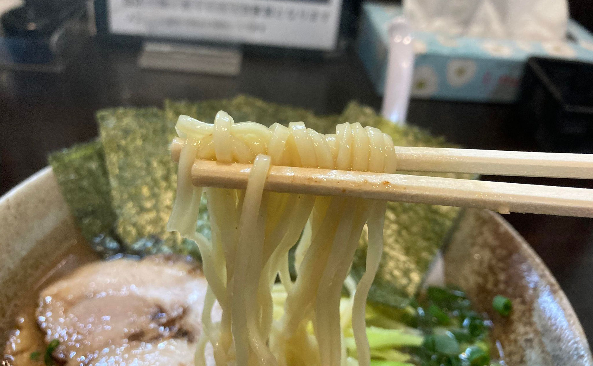 伊東 ラーメン「こうや」(Kouya) 自家製麺