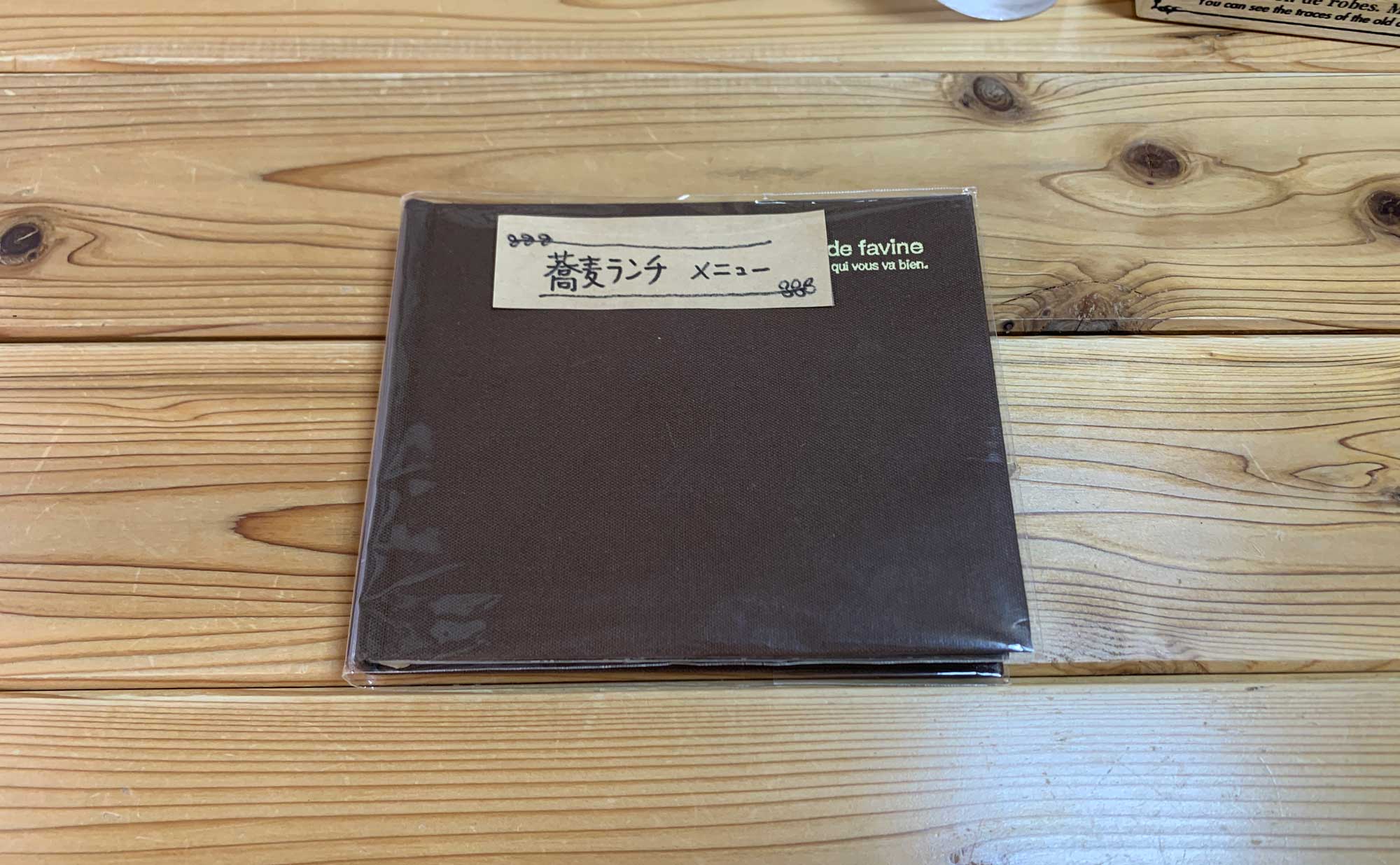 伊豆の国市 蕎麦「熊の手」(Kumanote) メニュー
