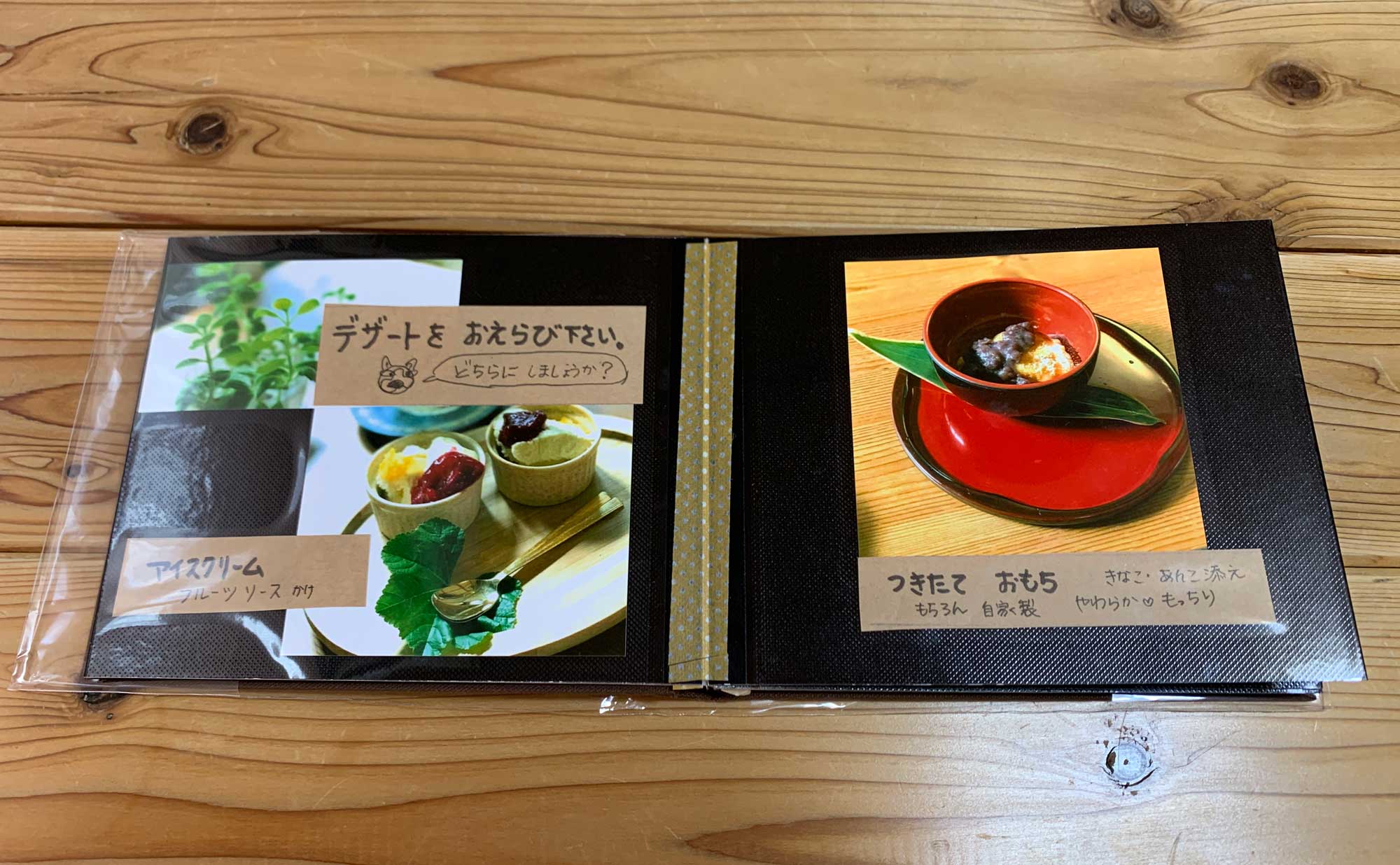伊豆の国市 蕎麦「熊の手」(Kumanote) メニュー