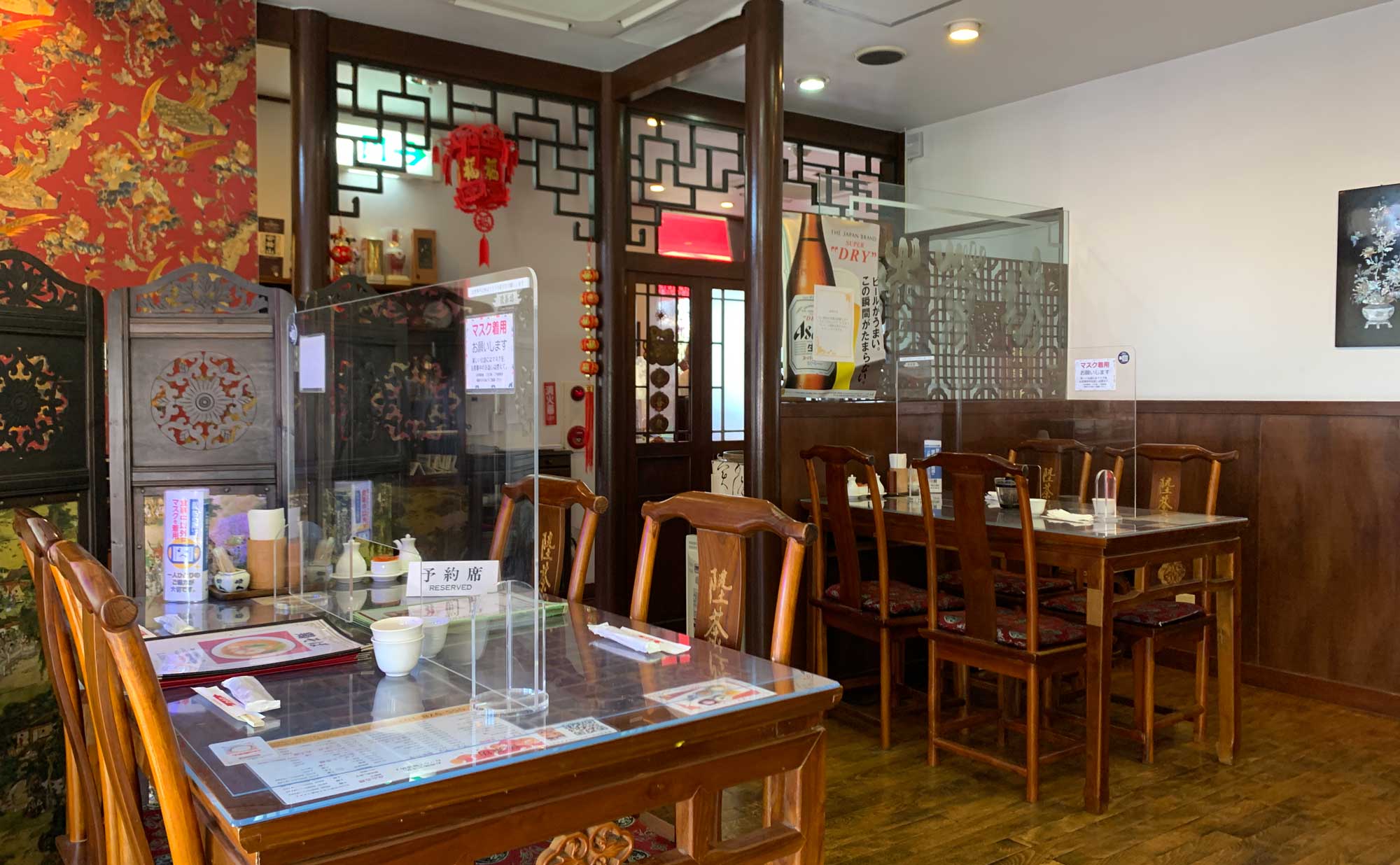 函南町 ラーメン「陸茶坊」(Rikutyabou) 内観