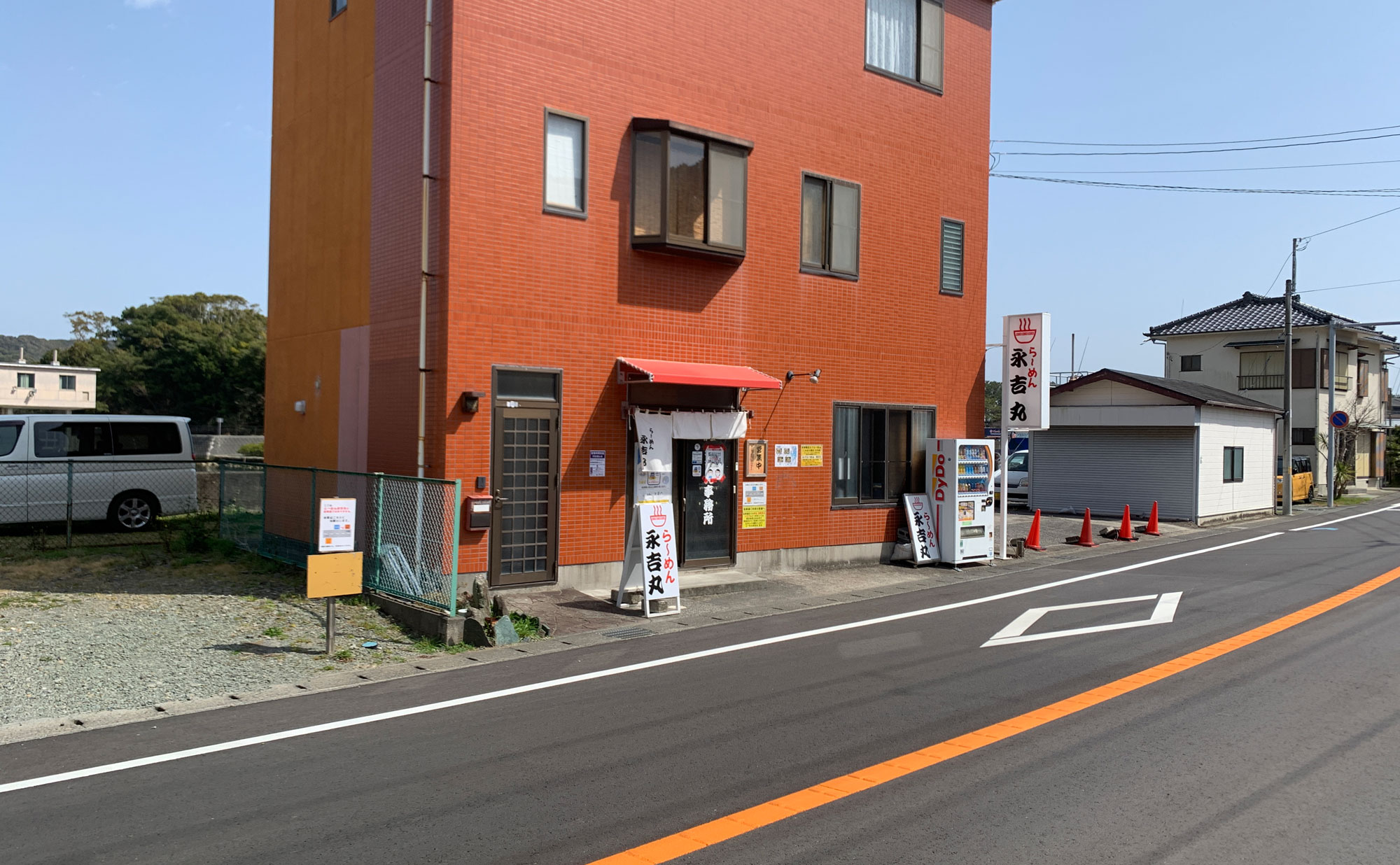 南伊豆 ラーメン「栄吉丸」(Eikichimaru) 外観