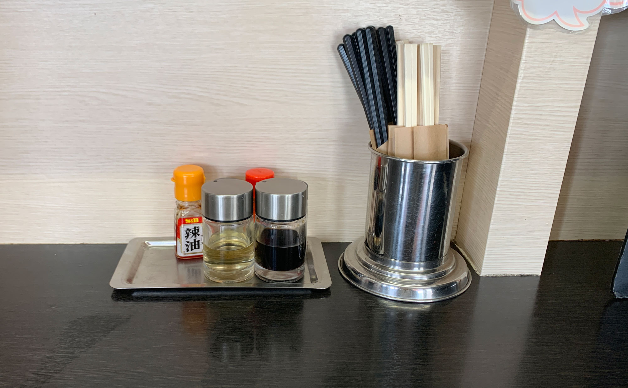三島 ラーメン「いのしし」(Inoshishi) 薬味