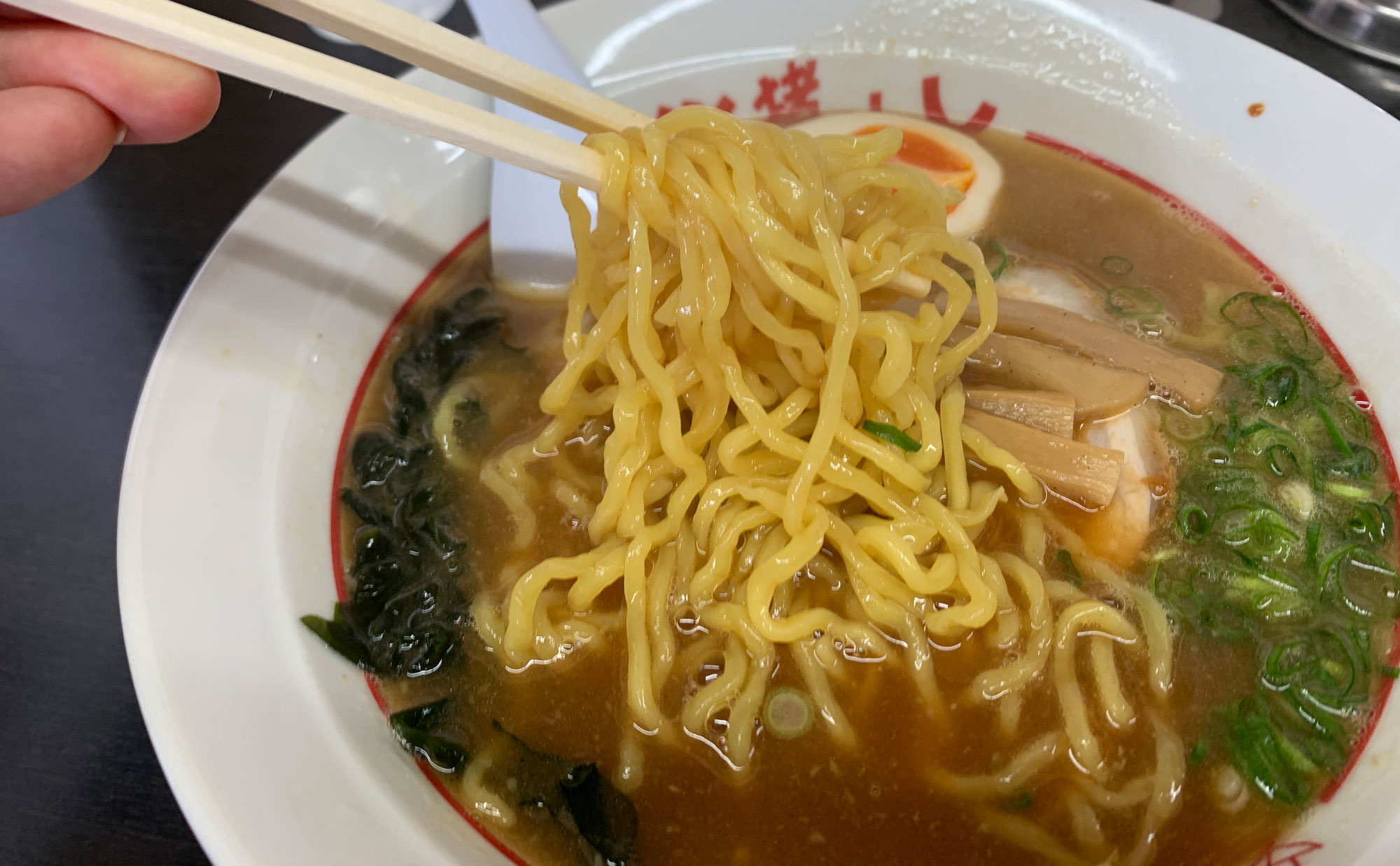 三島 ラーメン「いのしし」(Inoshishi)