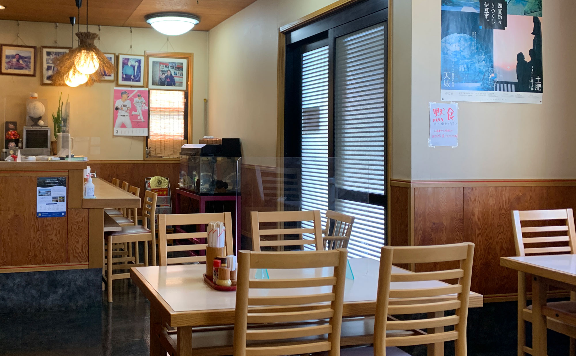 土肥 ラーメン「河津屋」(Kawaduya) 店内