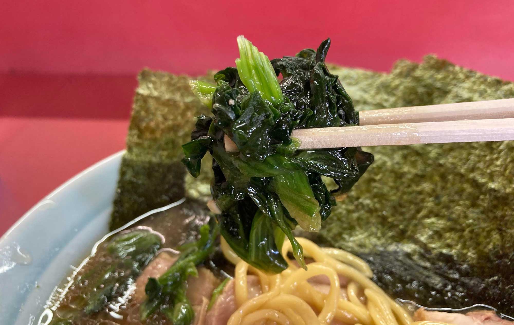 沼津 ラーメン「沼津家」(Numazuya) ほうれんそう