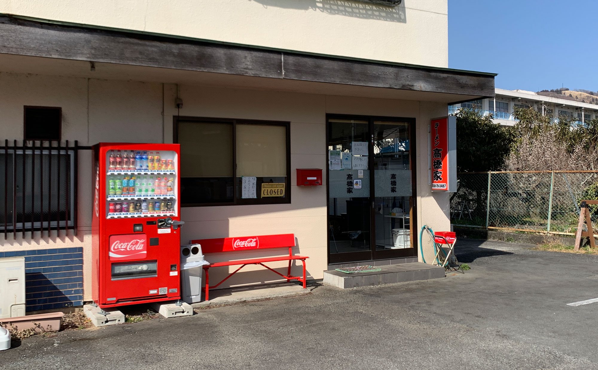伊豆市 ラーメン「高橋屋」(Takahashiya) 外観