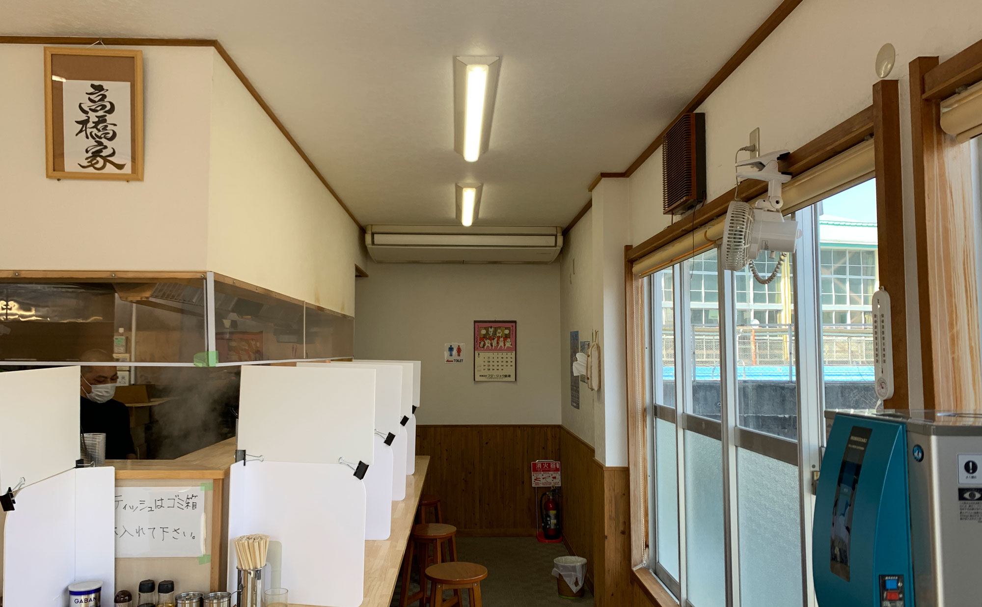 伊豆市 ラーメン「高橋屋」(Takahashiya) 内観