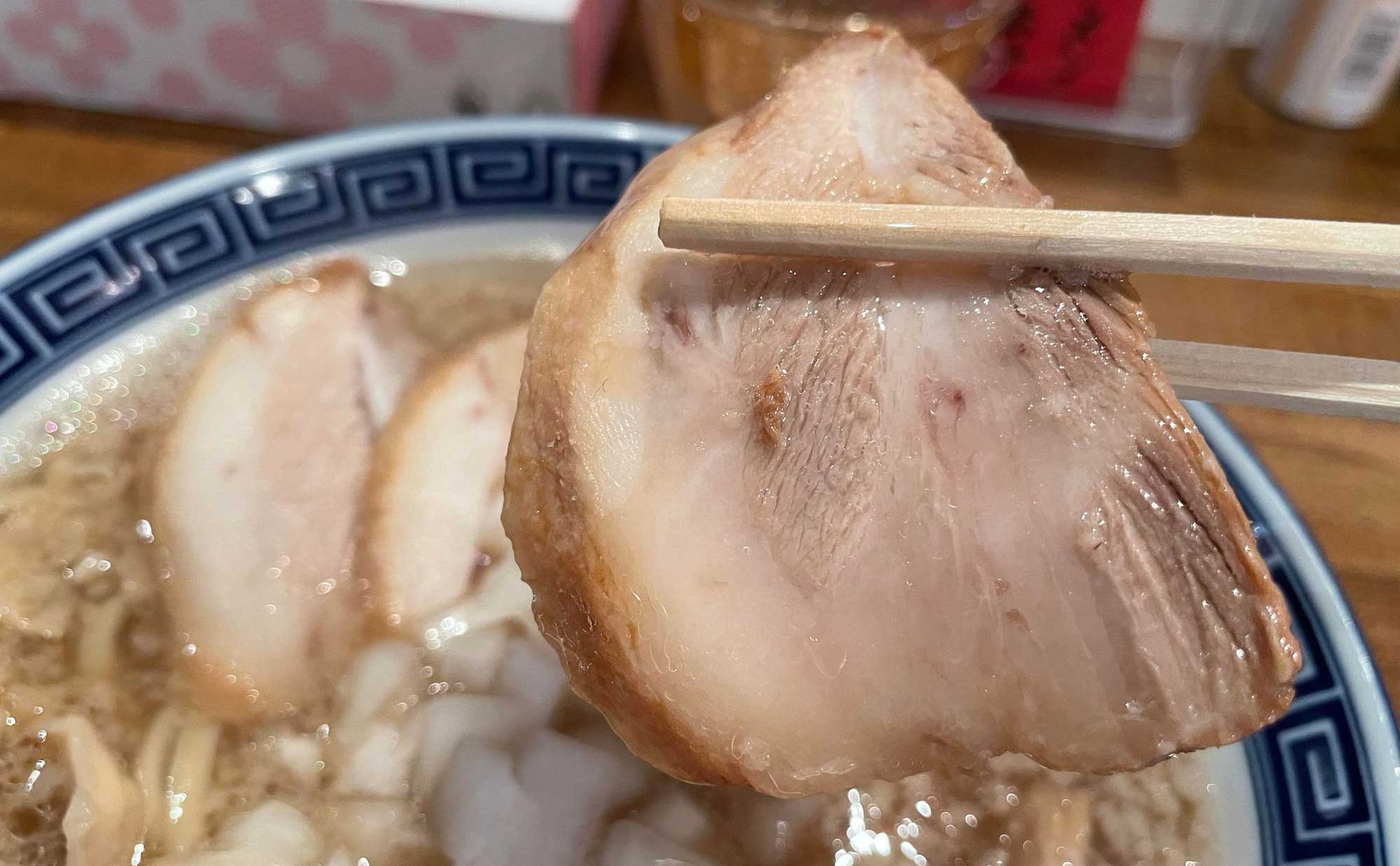 熱海 ラーメン「ゴールデンアイ」(goldeneye) なおじ背脂醤油ラーメン チャーシュー