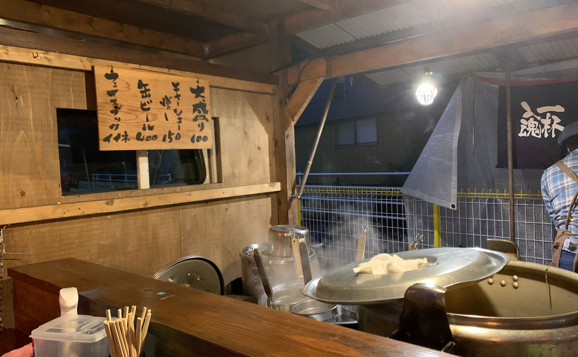 伊豆の国 ラーメン「かじまや」(Kajimaya) メニュー