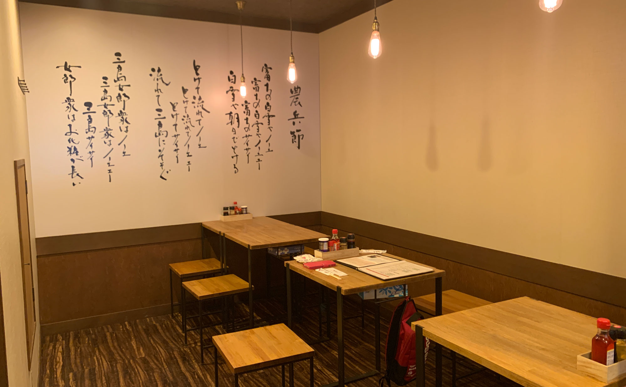 三島 ラーメン「十八番や」(Ohakoya) 内観
