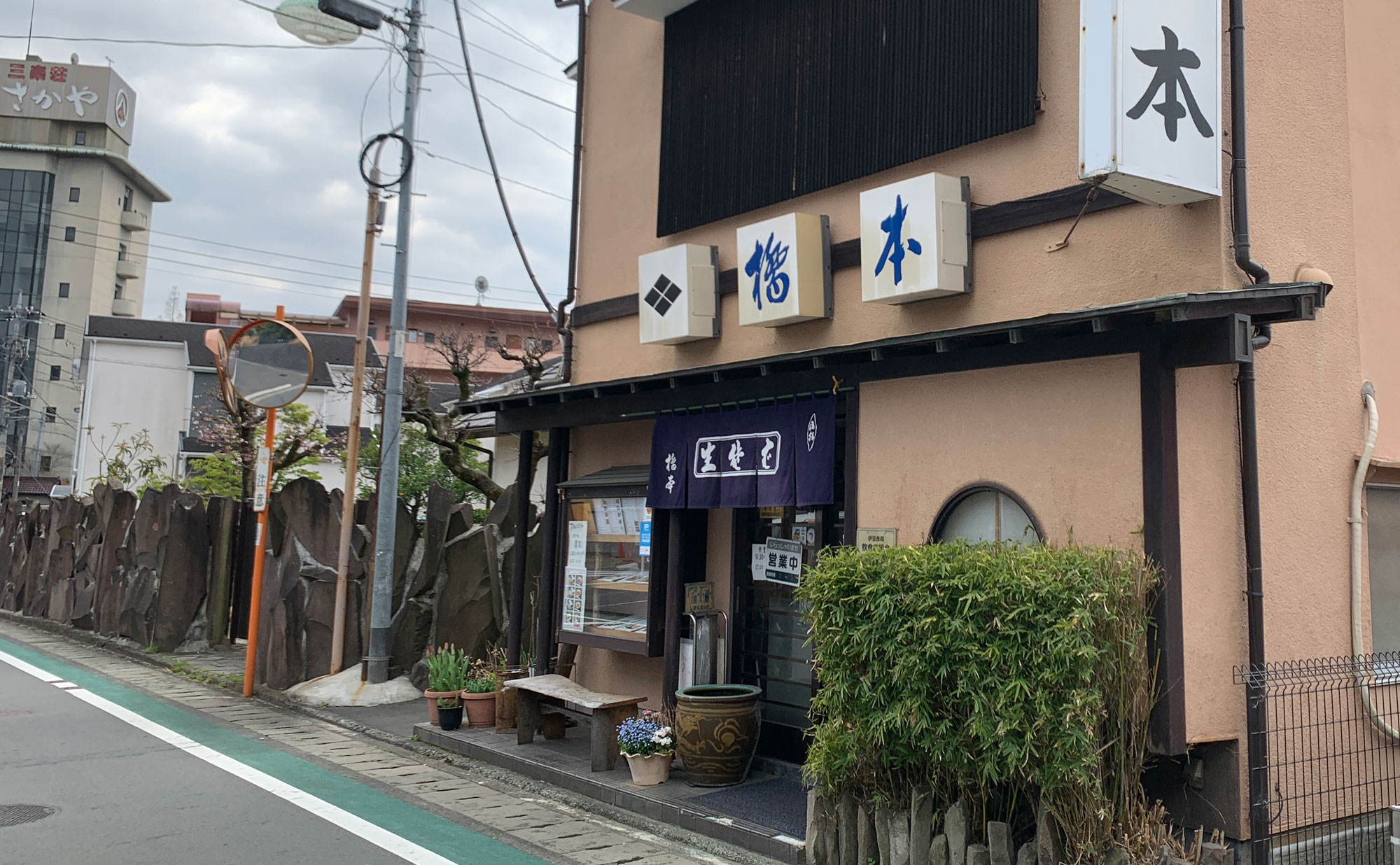 長岡 蕎麦「橋本」(Hashimoto) 外観