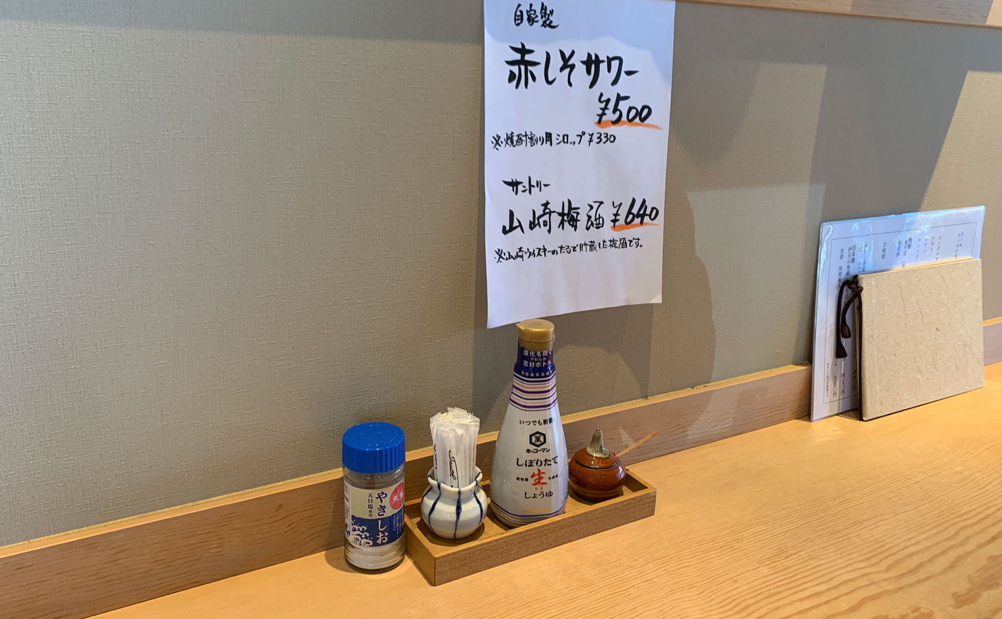 修善寺 蕎麦「おくら」(Okura)