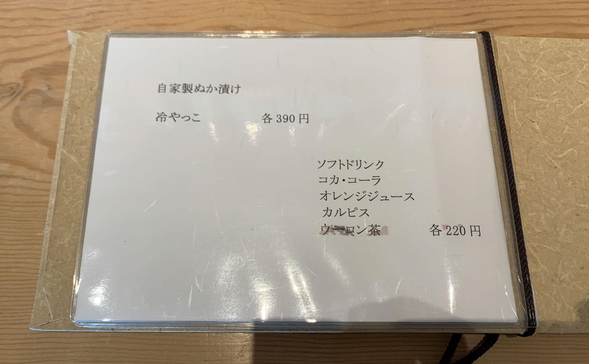 修善寺 蕎麦「おくら」(Okura) メニュー