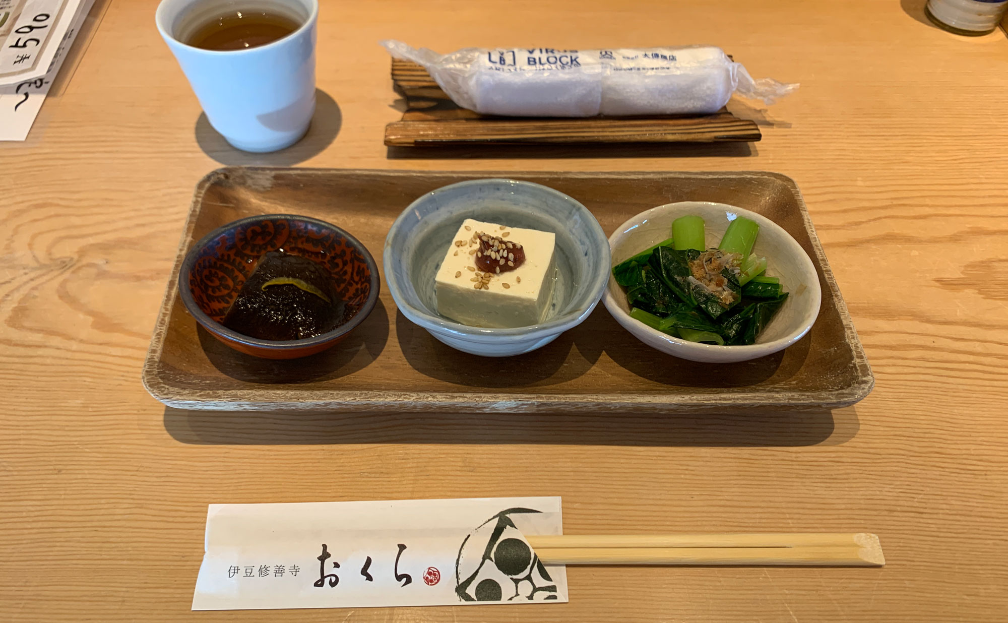 修善寺 蕎麦「おくら」(Okura) 前菜