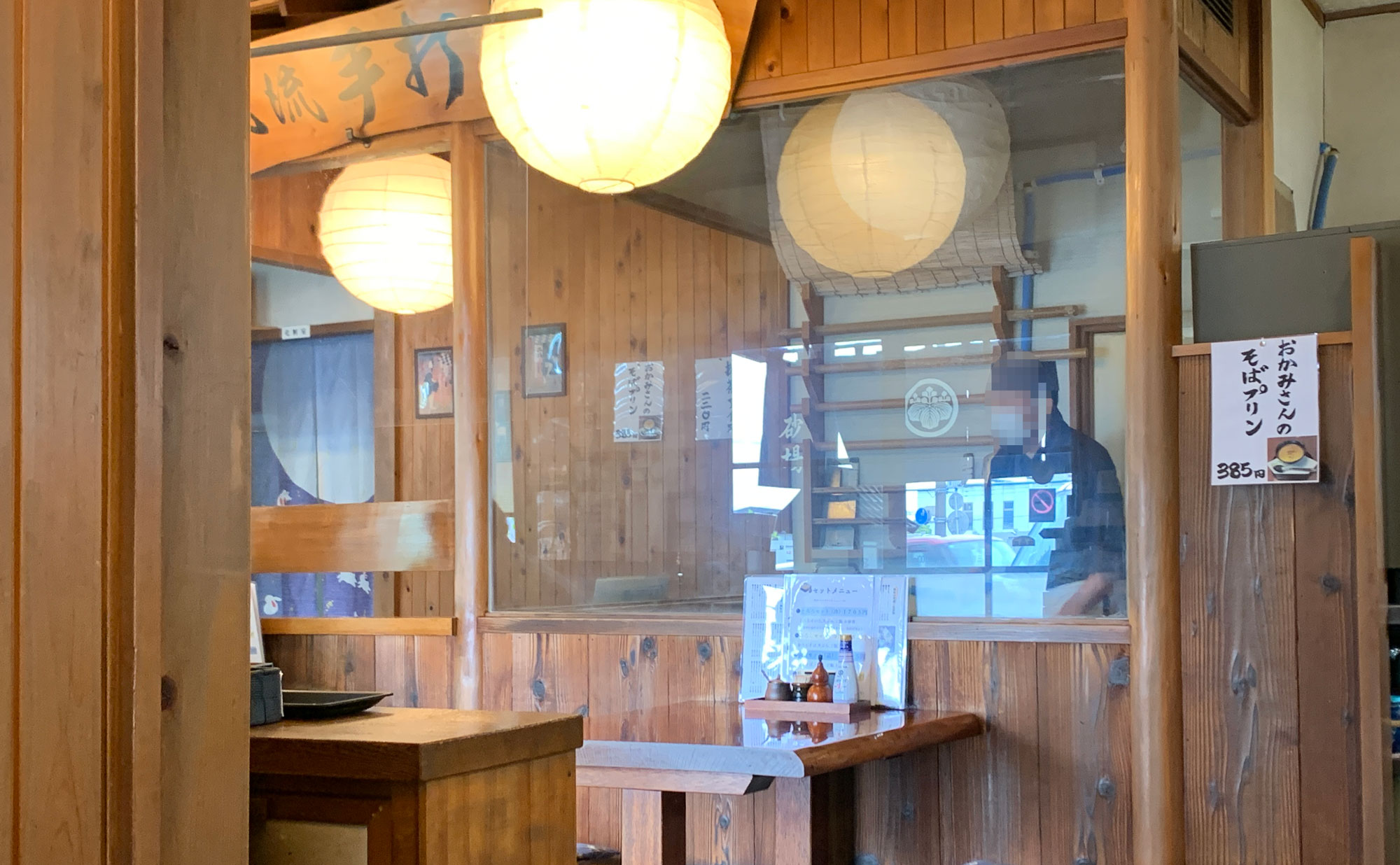 三島 蕎麦「砂場」(Sunaba) 店内