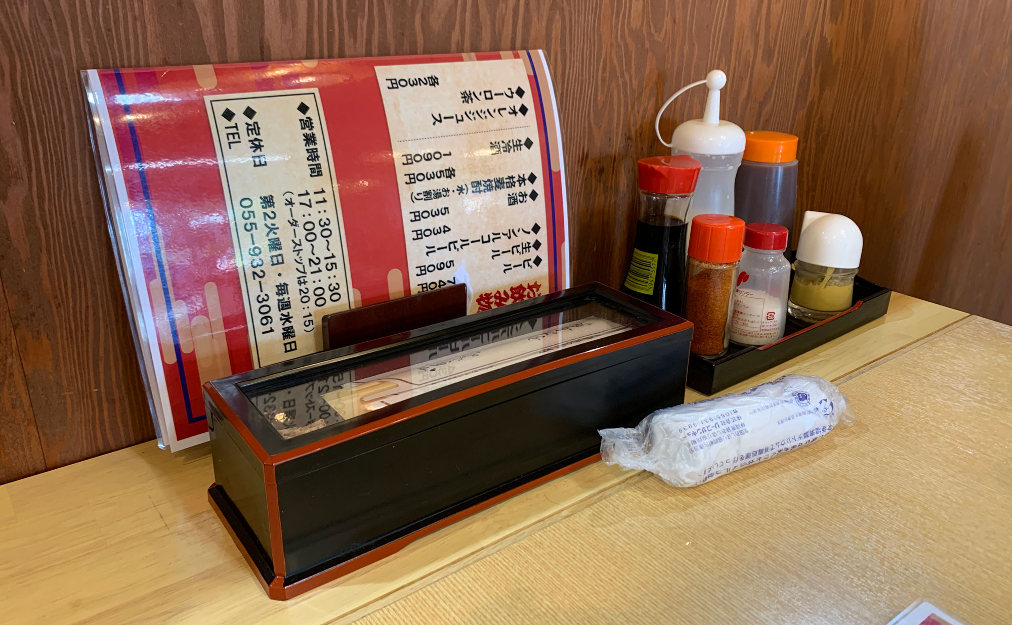 沼津 和食「弥次喜多」(Yajikita) 薬味
