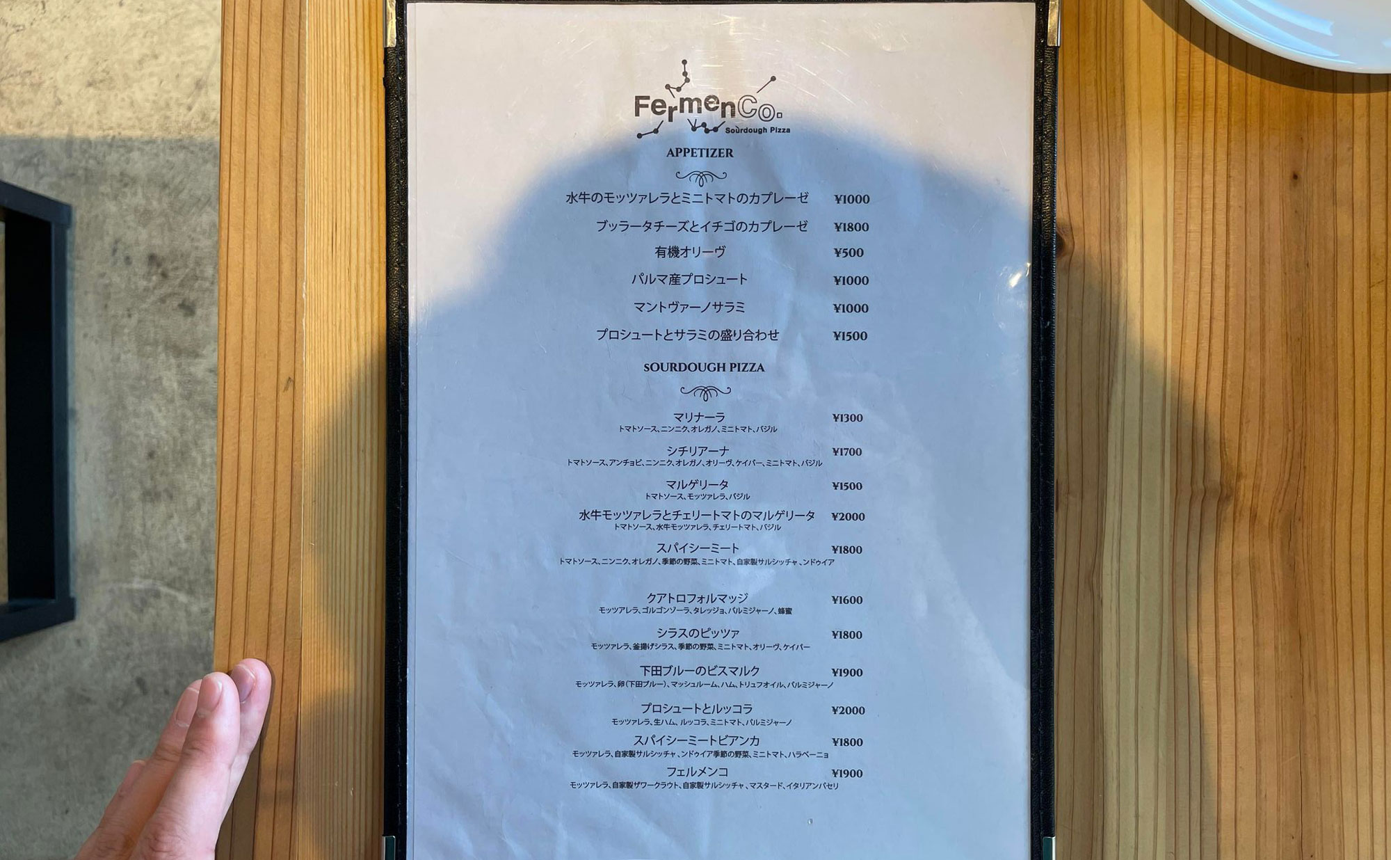 下田 洋食「FermenCo」(fermenco) メニュー