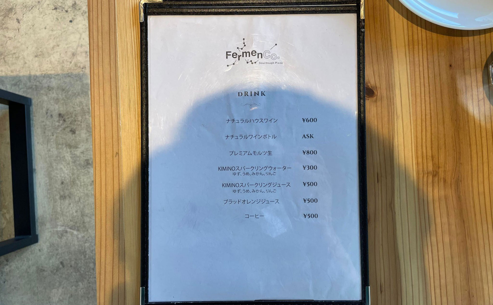 下田 洋食「FermenCo」(fermenco) メニュー