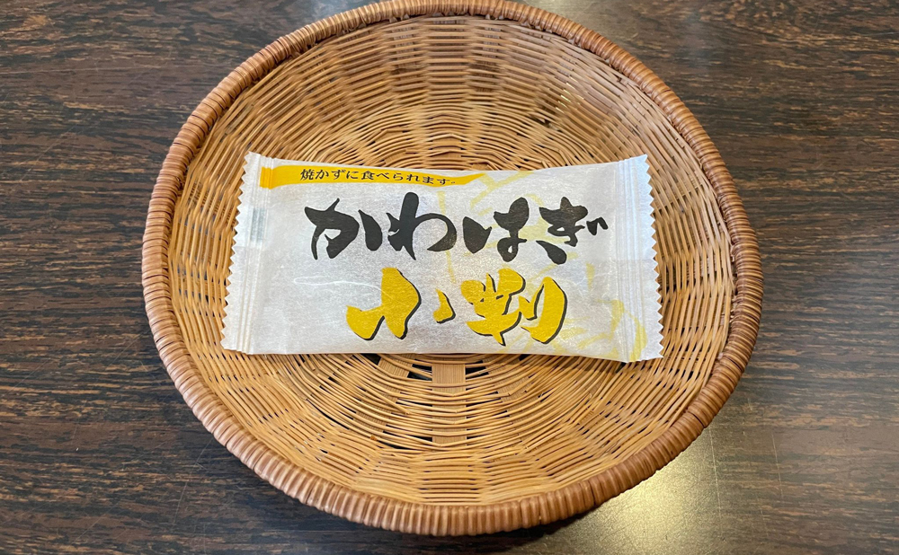 下田 海鮮「フロント」(Furonto) かわはぎ小判