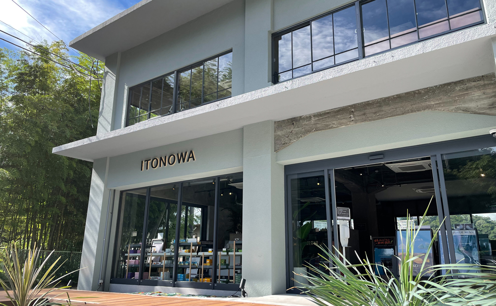 伊東 洋食「ITONOWA」(Itonowa) 外観