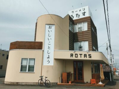 ろたす(Rotasu)　外観