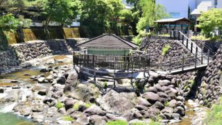独鈷の湯