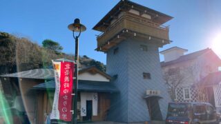筥湯(Hakoyu)