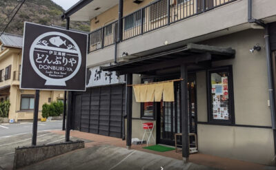 麺屋みのまる　三島　
