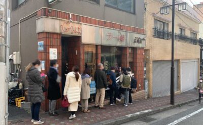 熱海　ラーメン「石川屋」(Ishikawaya)　外観