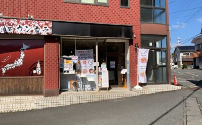 伊豆の国市　ラーメン「麺屋しずく」(Shizuku)　外観