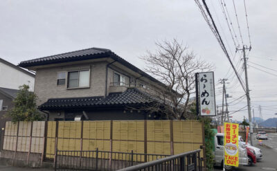 三島　ラーメン「華麗なる無花果」(Kareinaruichijiku)　外観