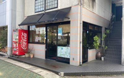 河津　ラーメン「一和食堂」(Ichiwashokudou)　外観