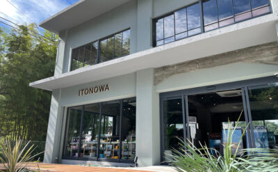 伊東　洋食「ITONOWA」(Itonowa）　外観