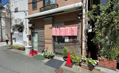 熱海　ラーメン「わんたんや」(Wantanya）　外観